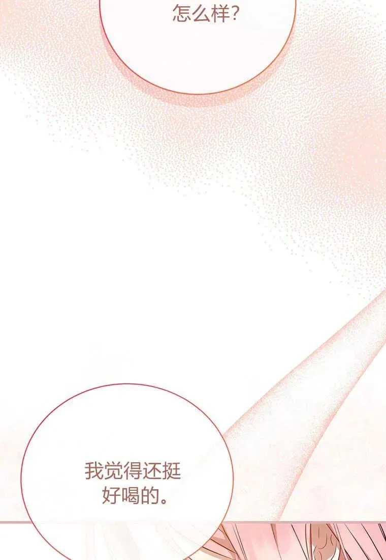 第07话 第79页