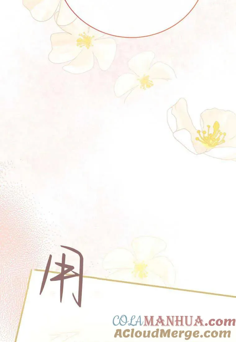 第07话 第81页