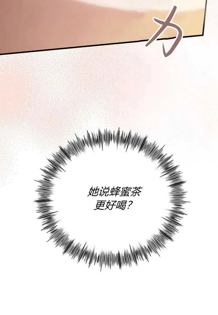 第07话 第83页