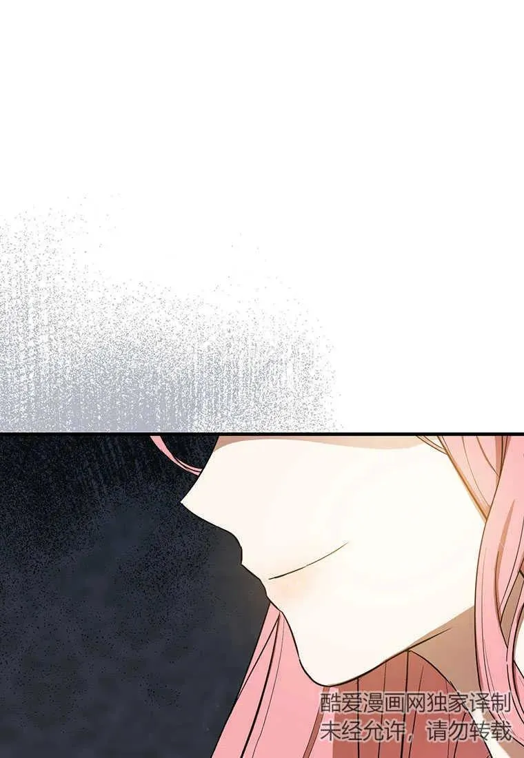 第07话 第84页