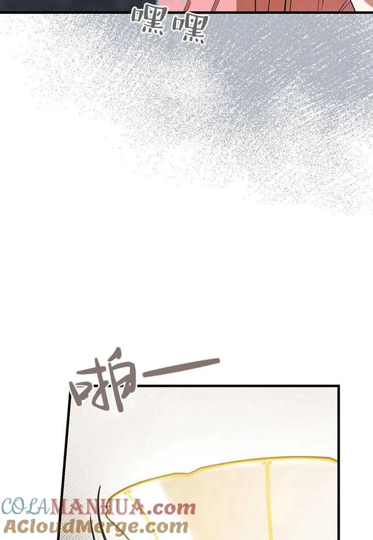 第07话 第85页