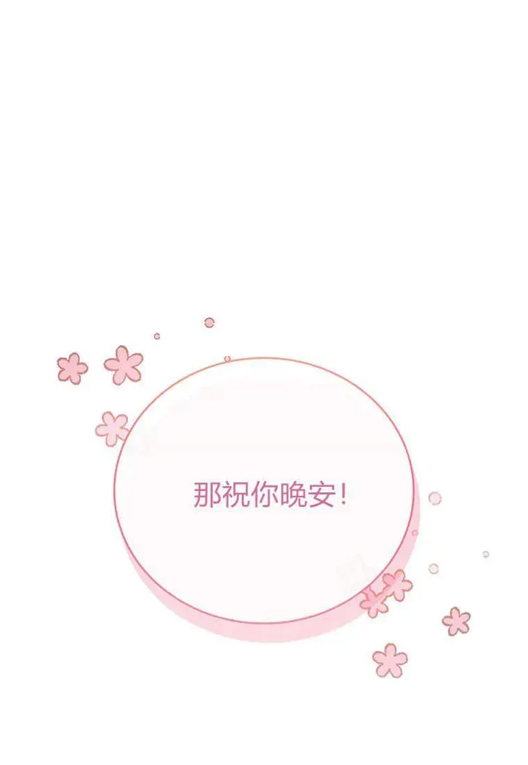 第07话 第87页