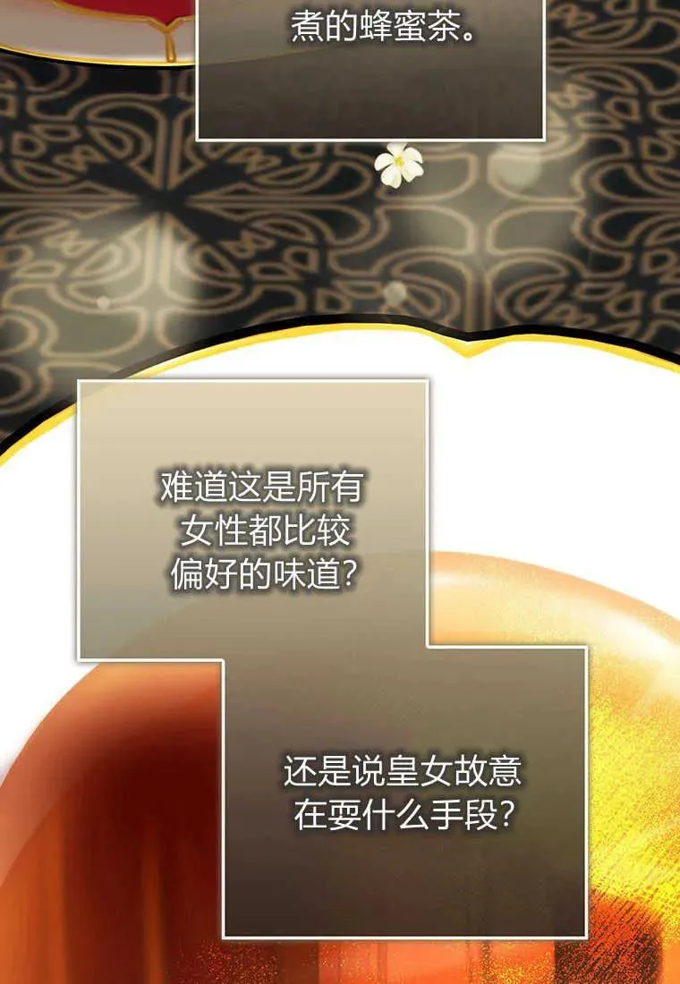 第07话 第91页