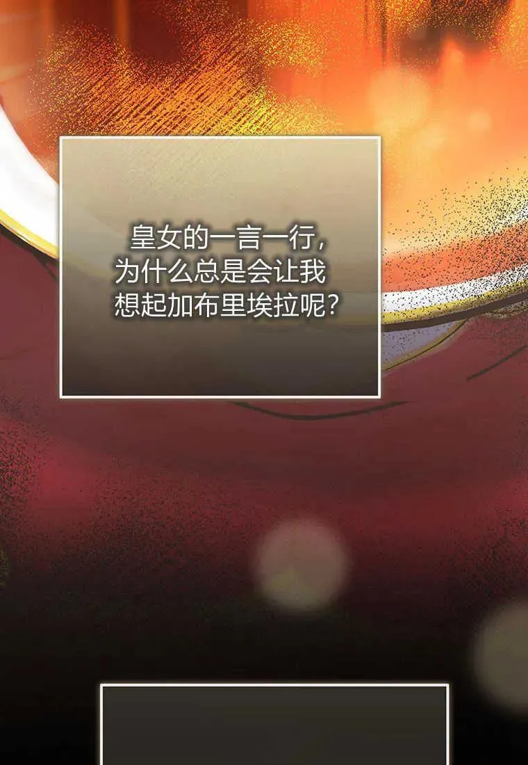 第07话 第92页