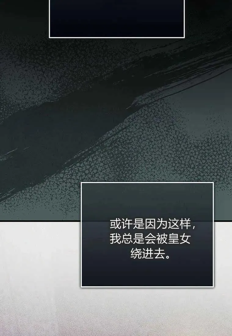 第07话 第95页