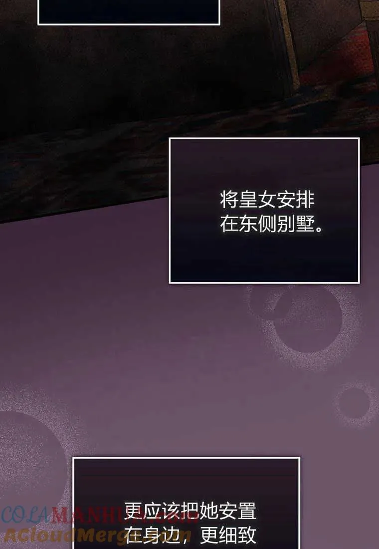 第07话 第97页