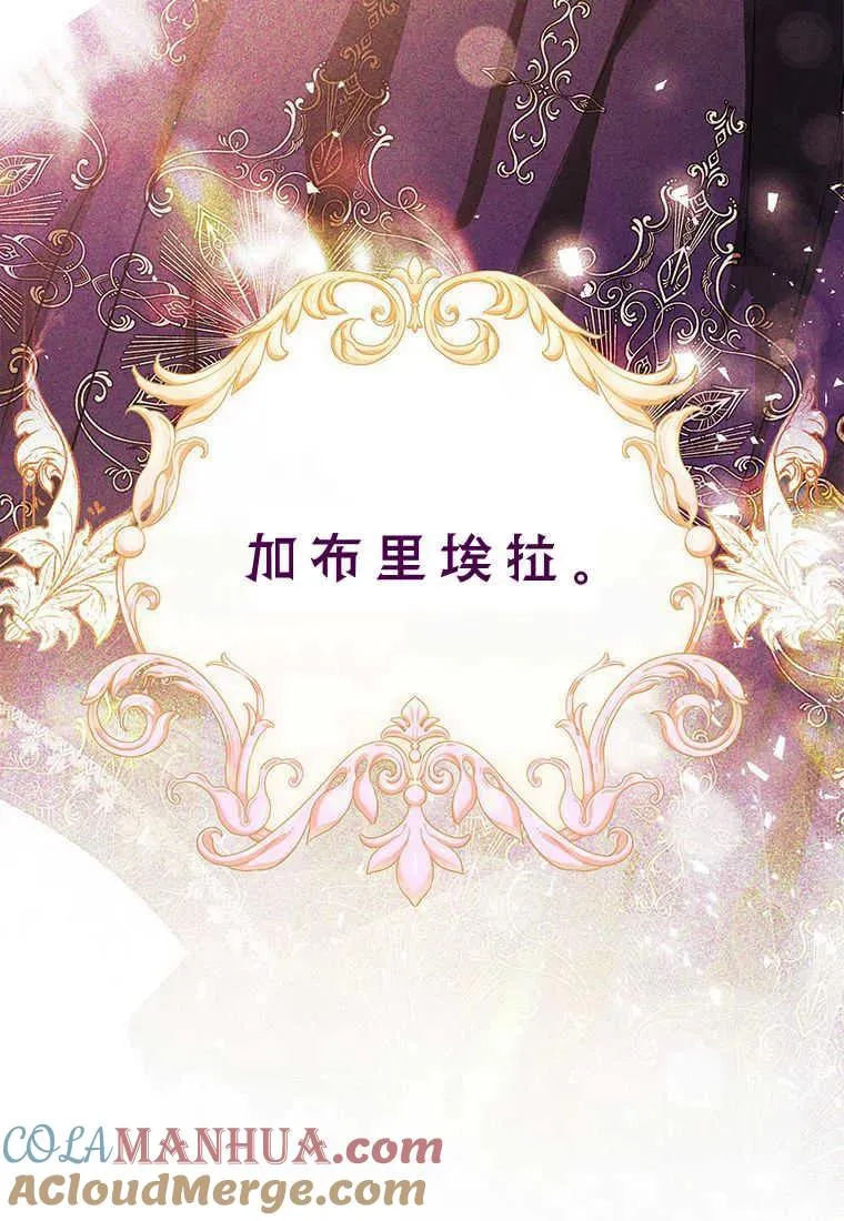 第07话 第101页