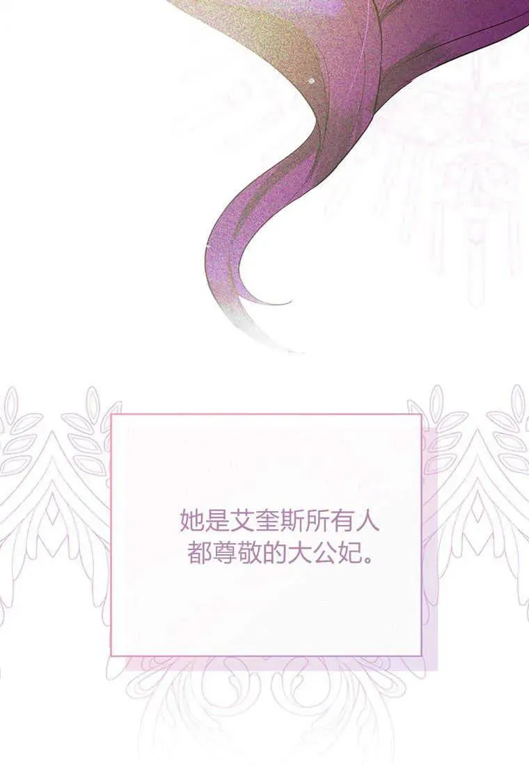 第07话 第104页