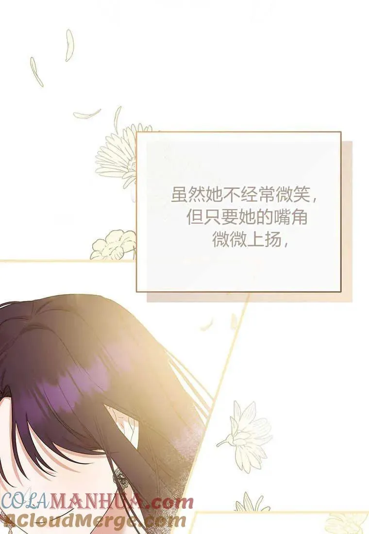 第07话 第105页