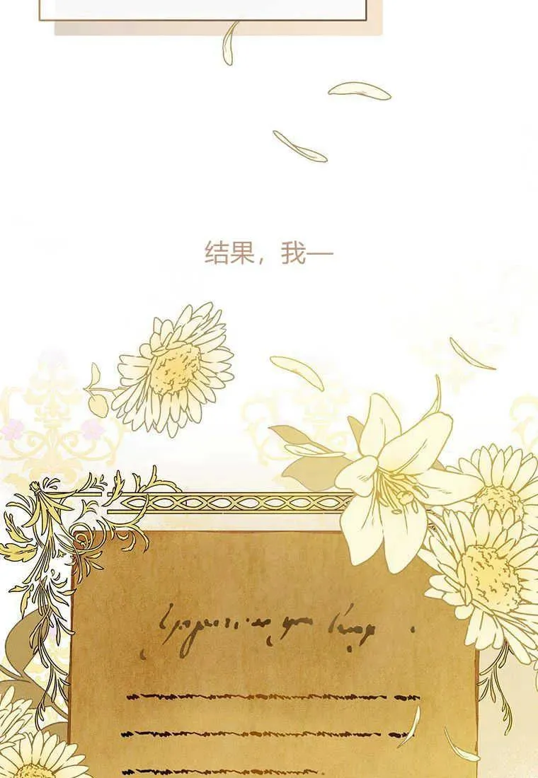 第07话 第107页