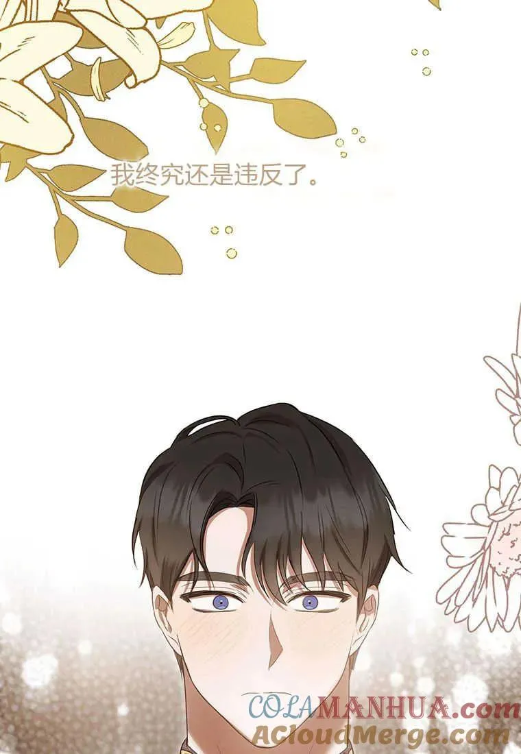 第07话 第109页