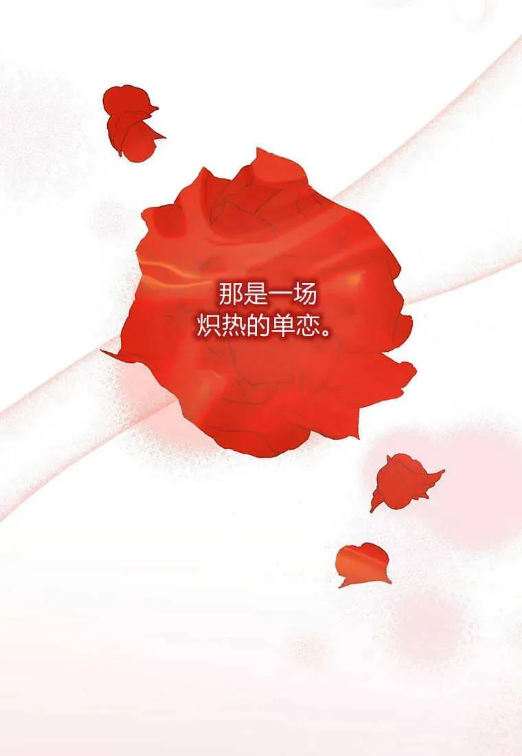 第07话 第112页