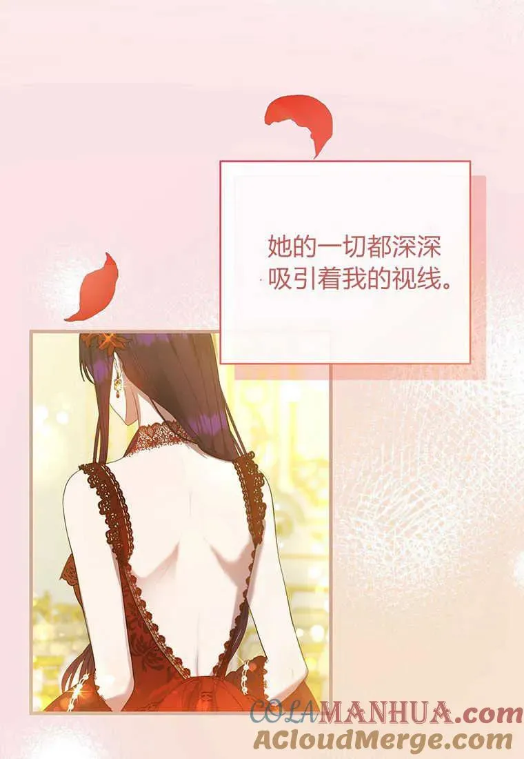 第07话 第113页
