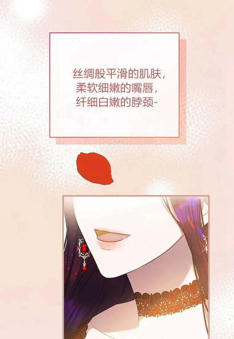 第07话 第114页