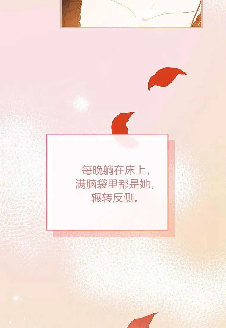 第07话 第115页