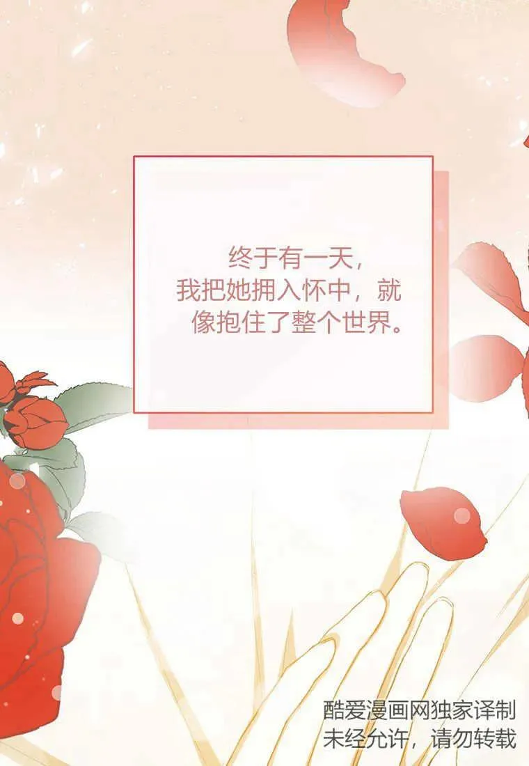 第07话 第116页