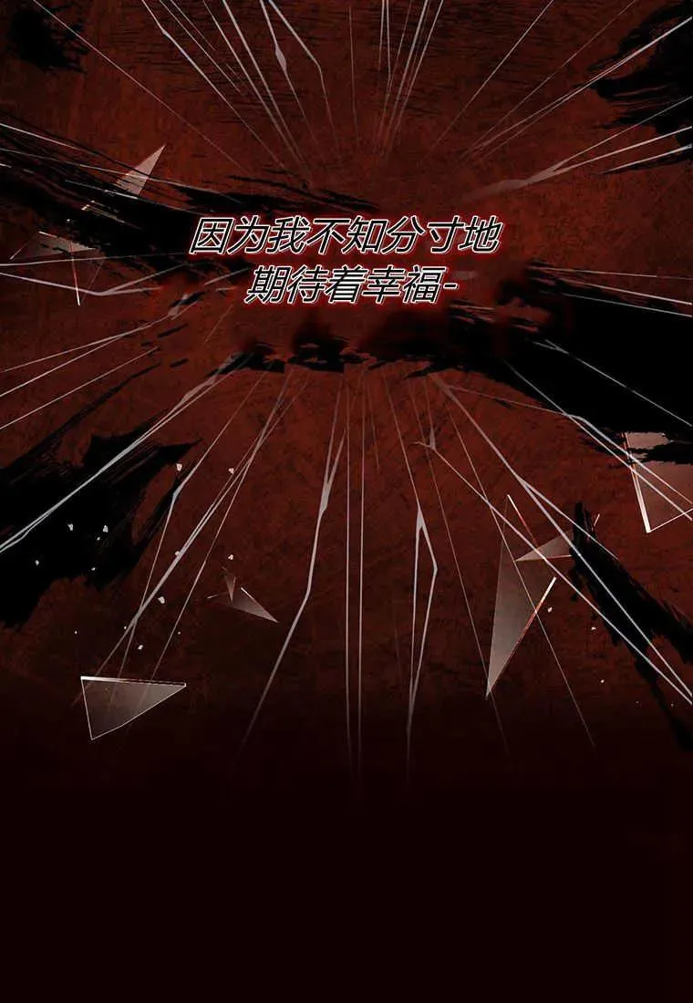 第07话 第120页