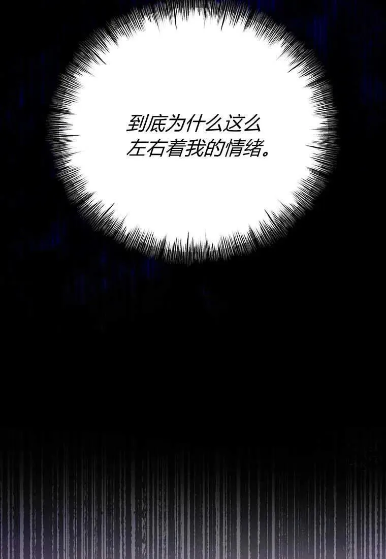 第07话 第124页