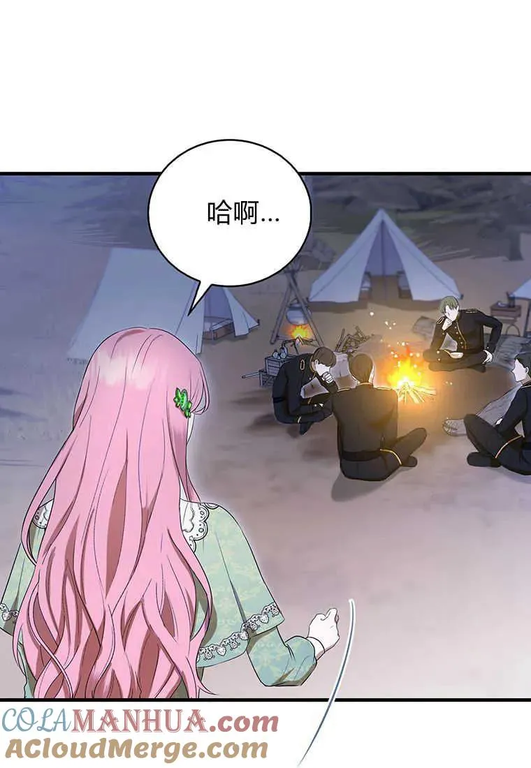 第07话 第129页