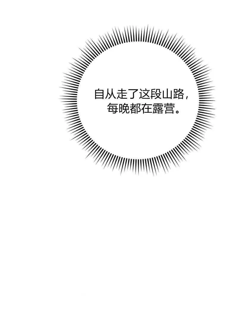 第07话 第130页