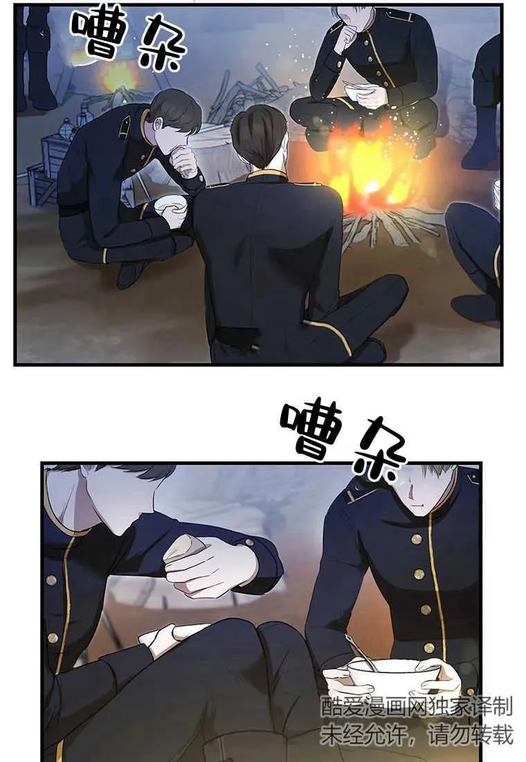 第07话 第131页