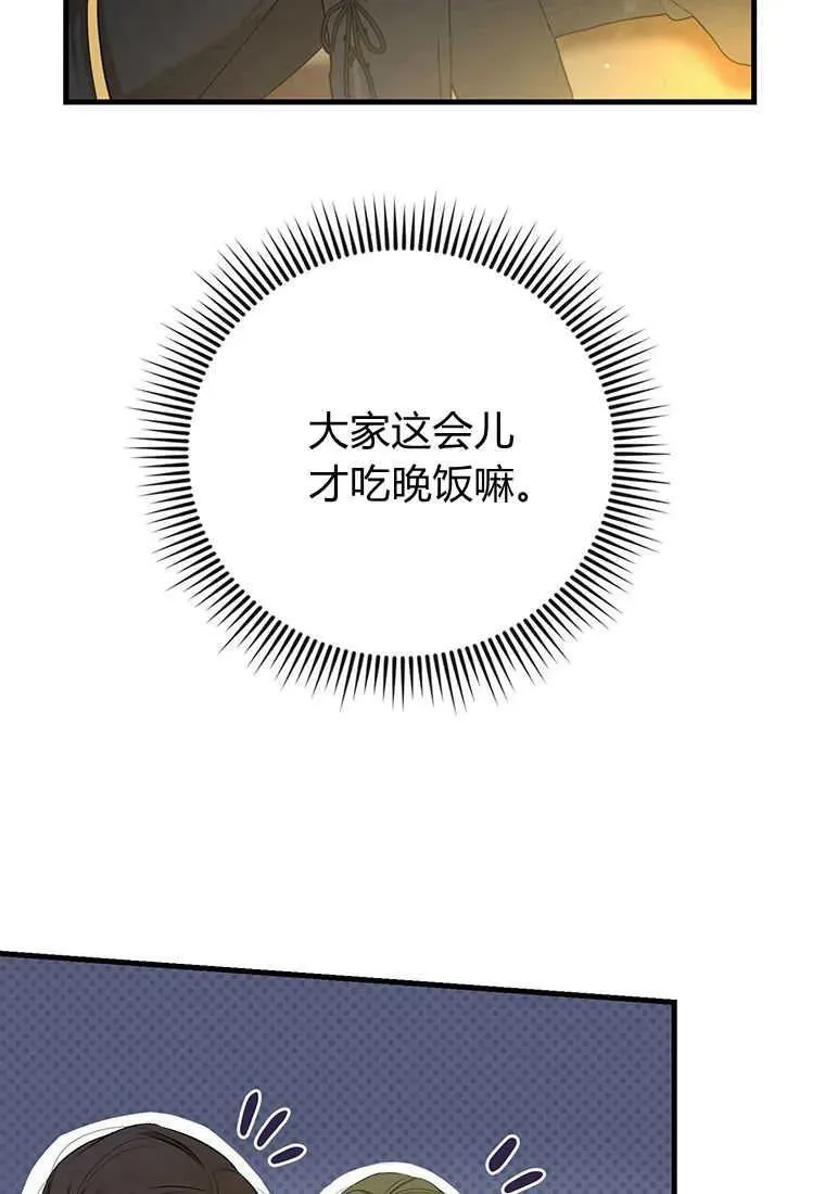 第07话 第132页