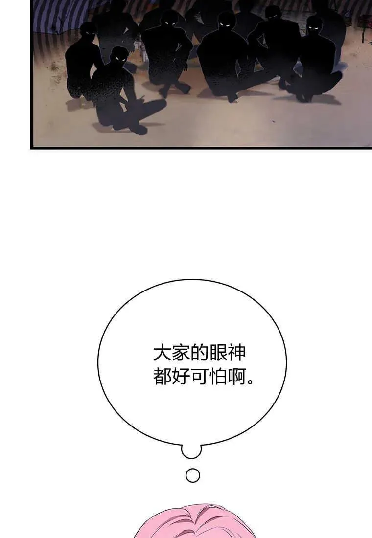 第07话 第134页