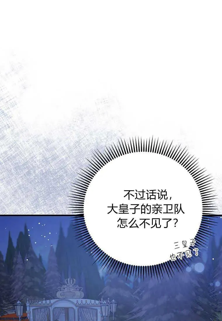 第07话 第136页