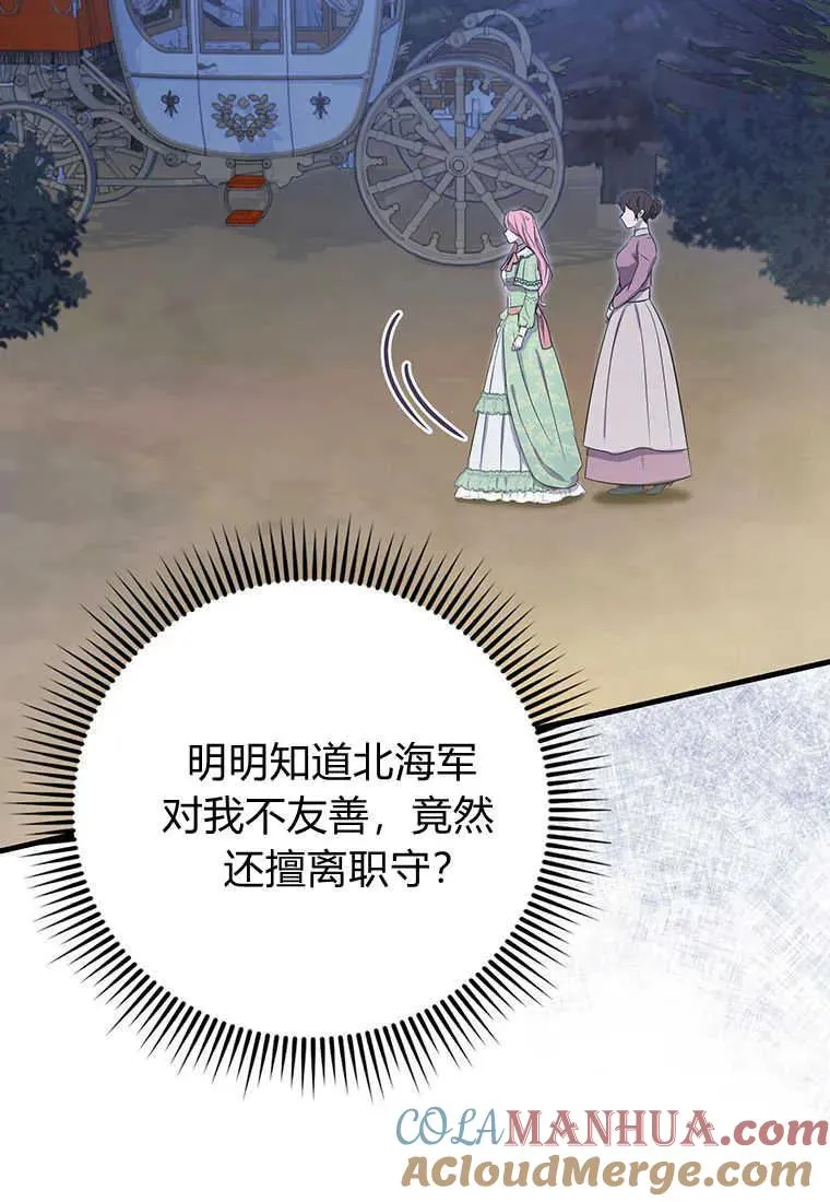 第07话 第137页