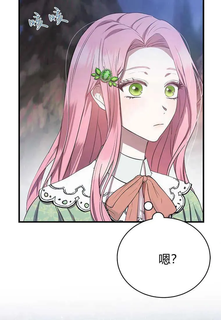 第07话 第140页