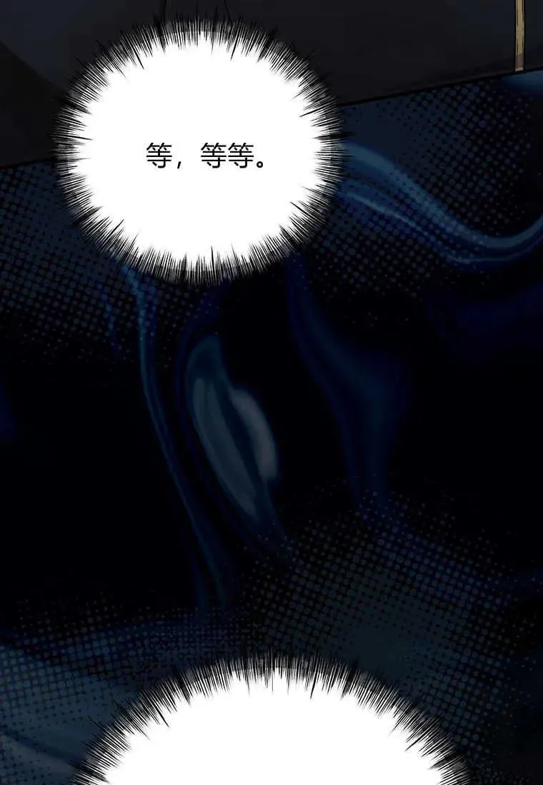 第07话 第143页