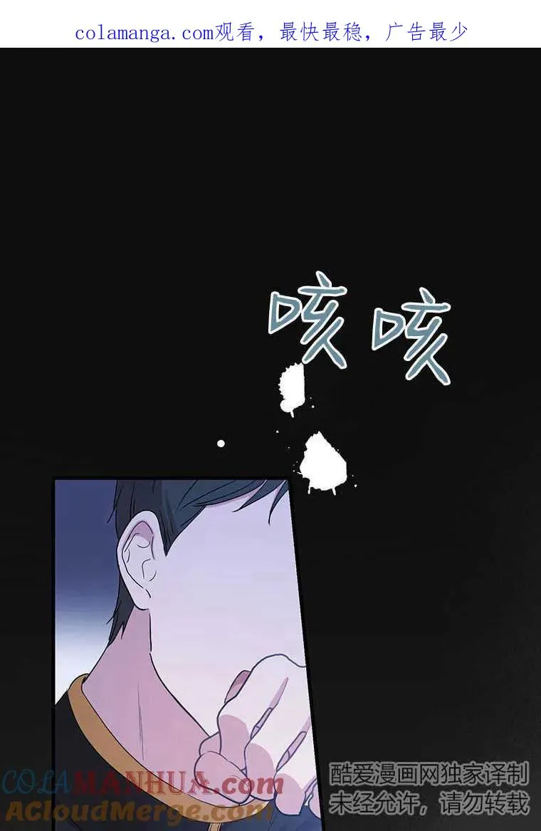 第08话 第1页