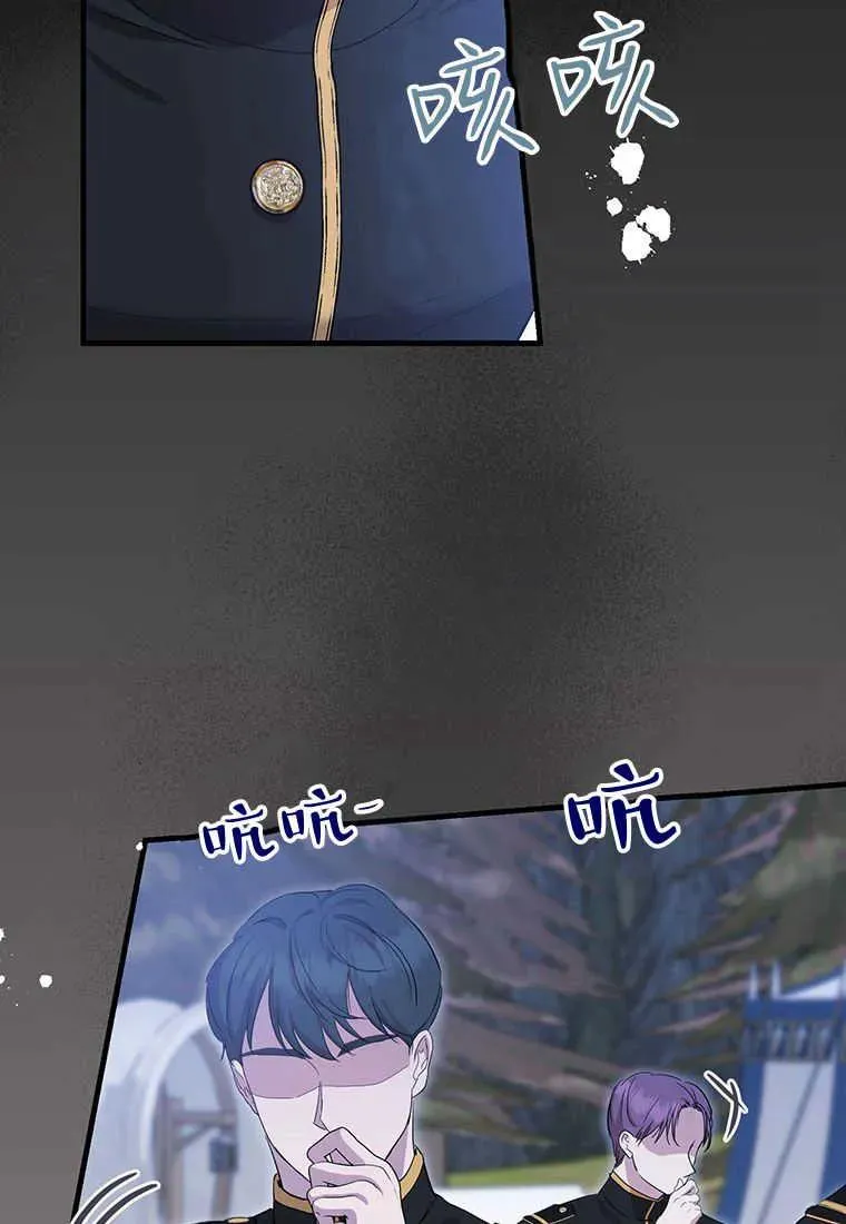 第08话 第2页