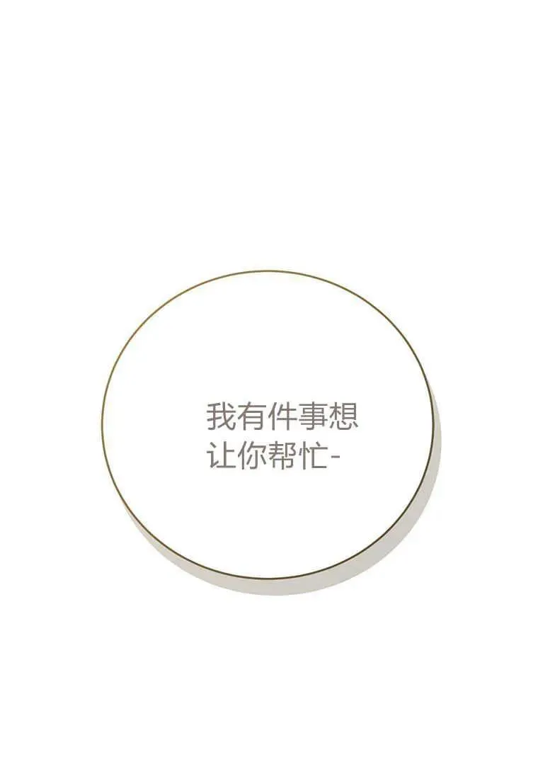 第08话 第8页