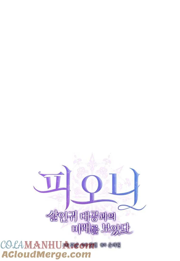 第08话 第9页