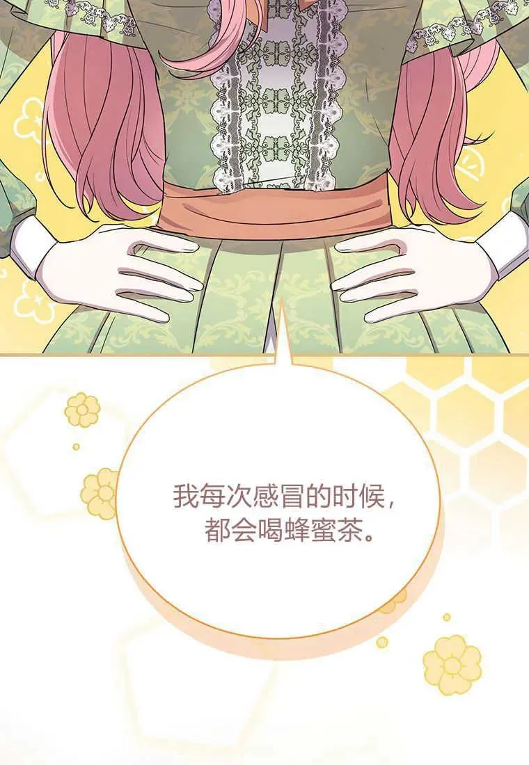 第08话 第15页