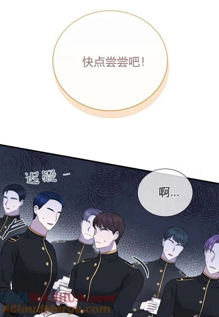 第08话 第17页