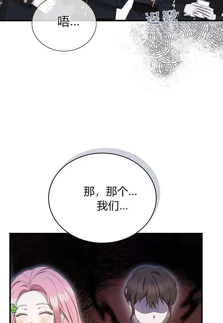 第08话 第18页
