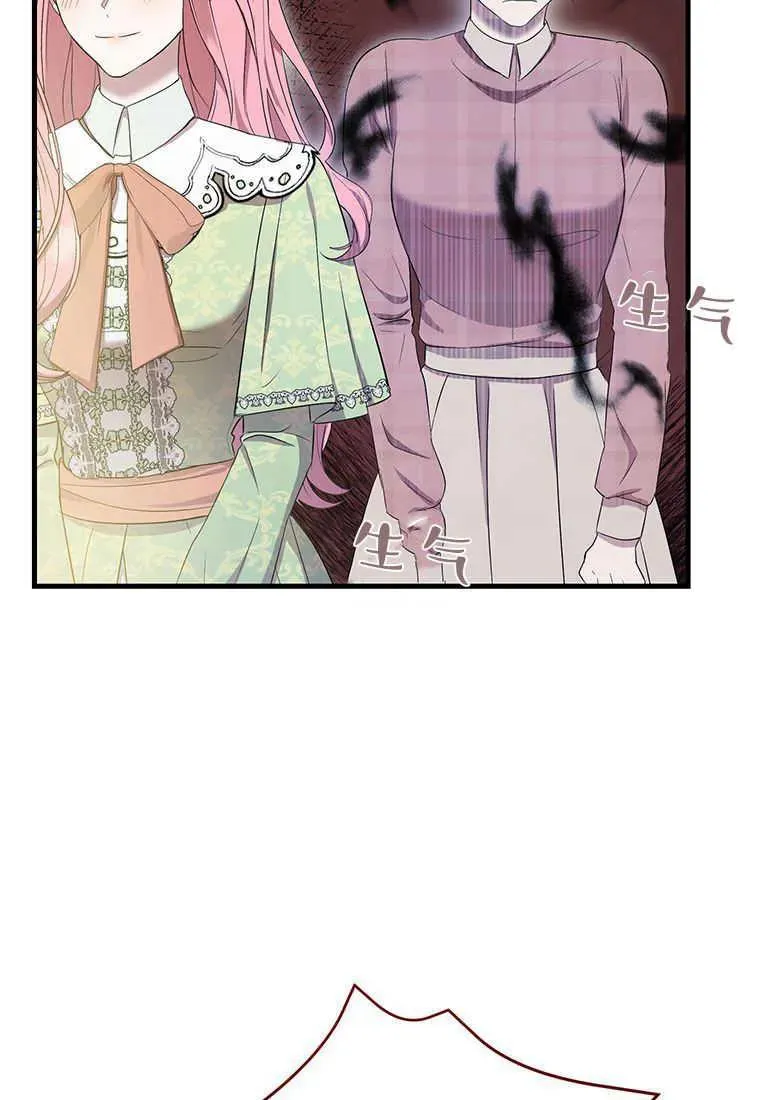 第08话 第19页