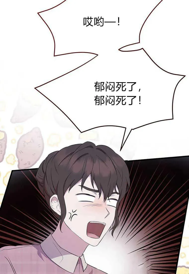 第08话 第20页