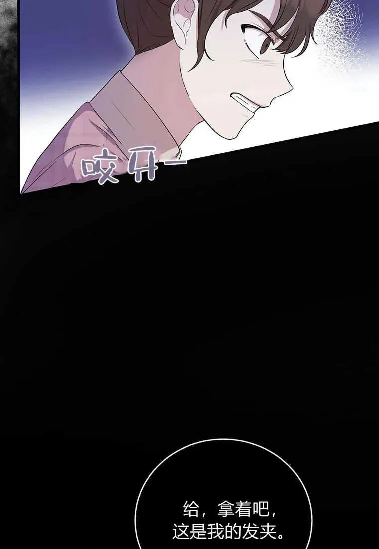 第08话 第26页