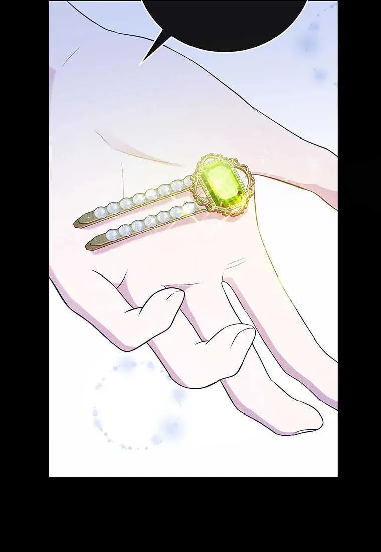 第08话 第27页