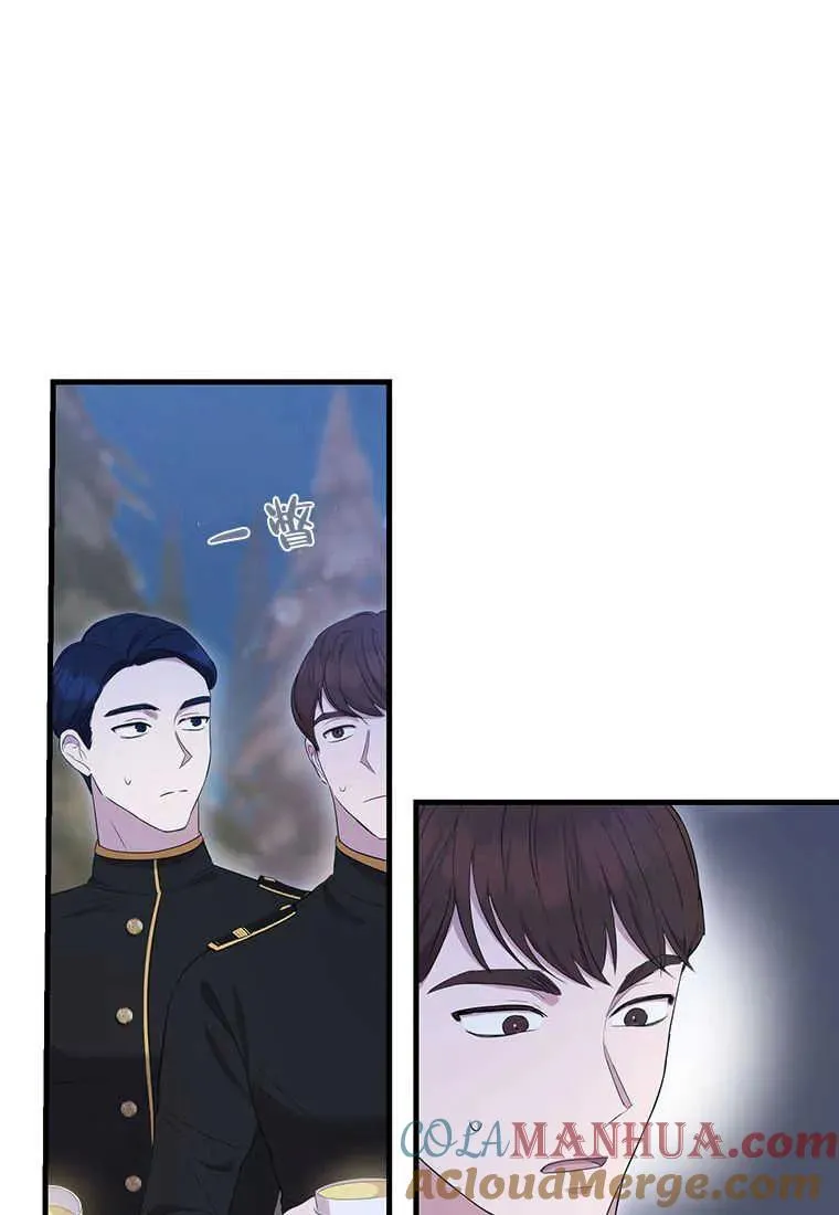第08话 第33页