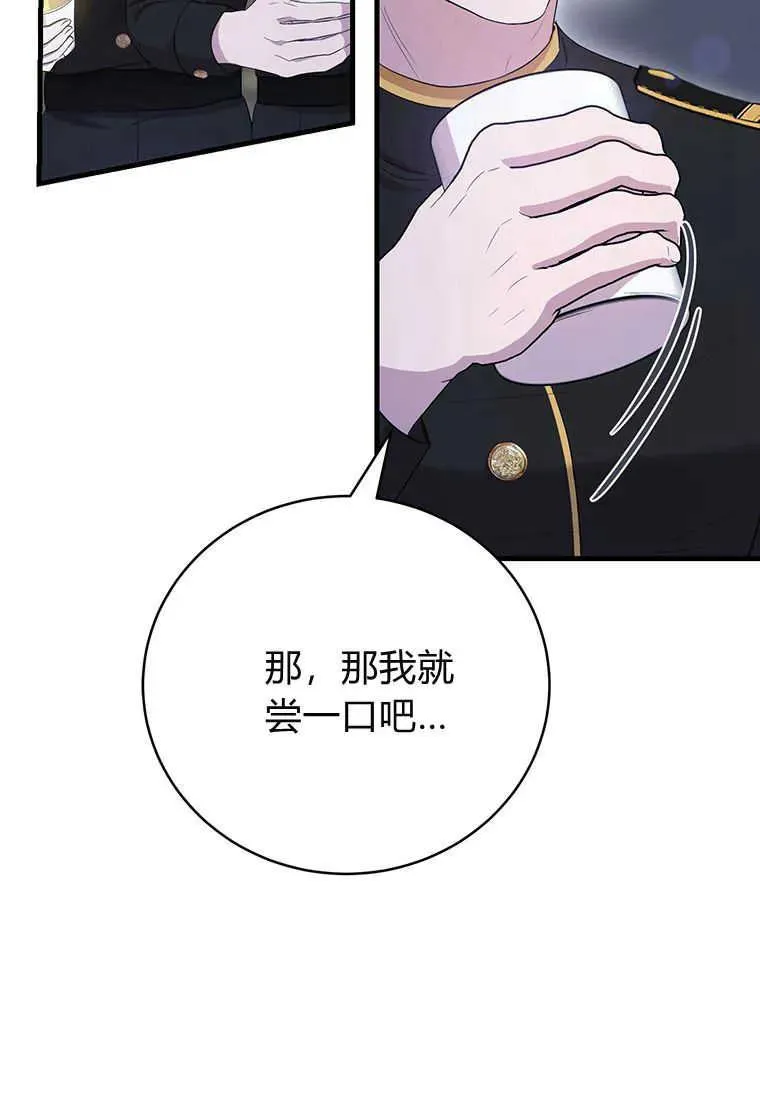 第08话 第34页