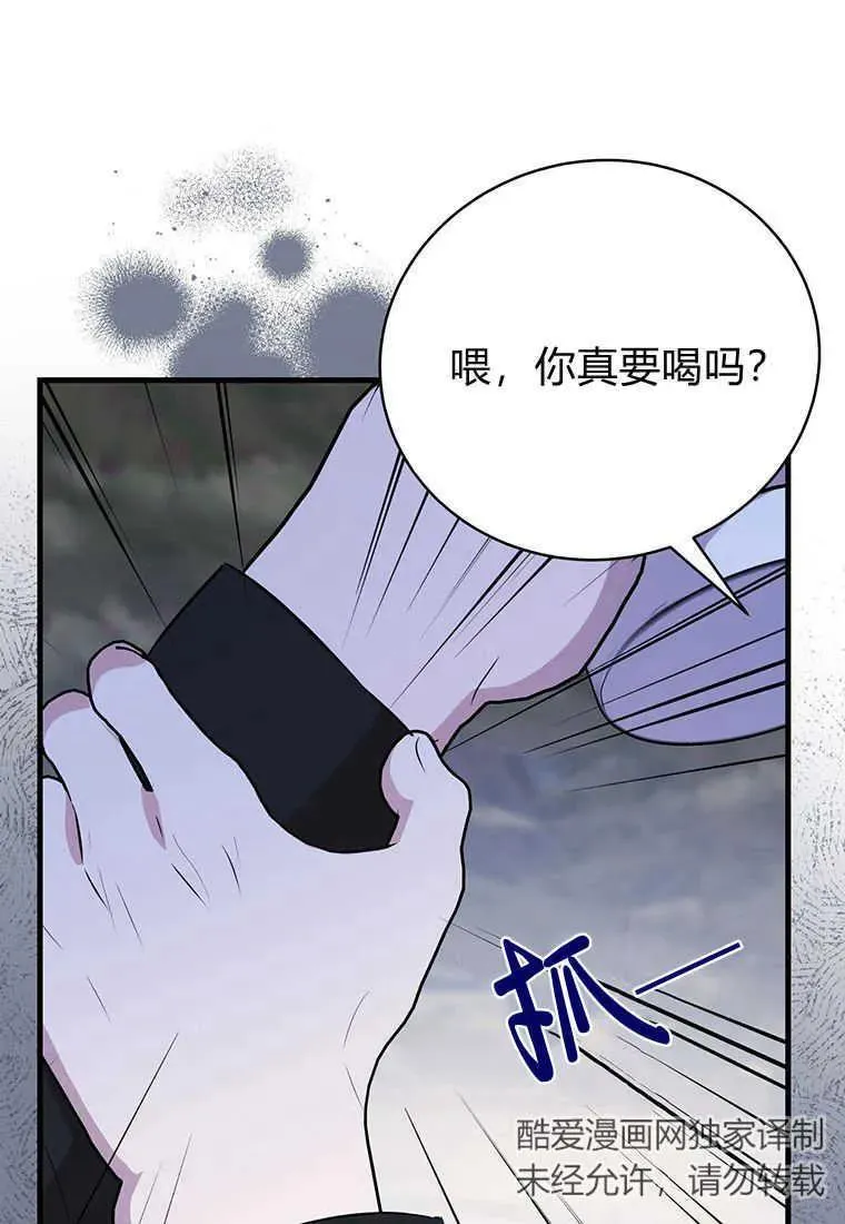 第08话 第35页