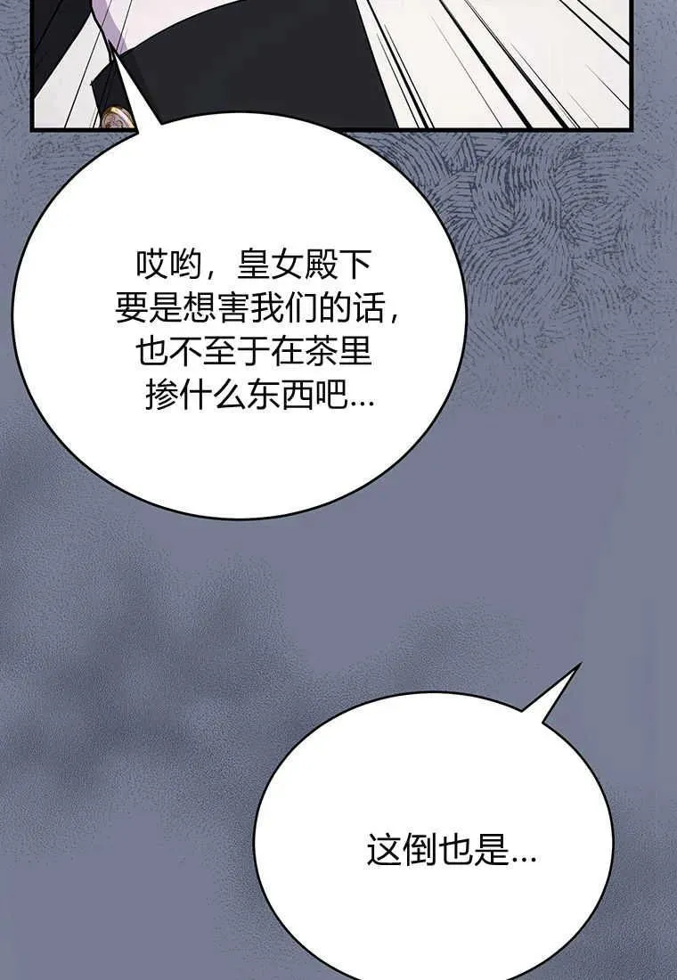 第08话 第36页