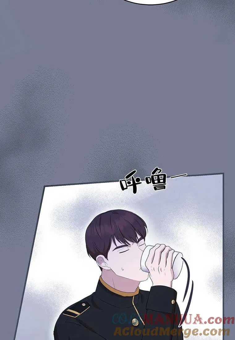 第08话 第37页