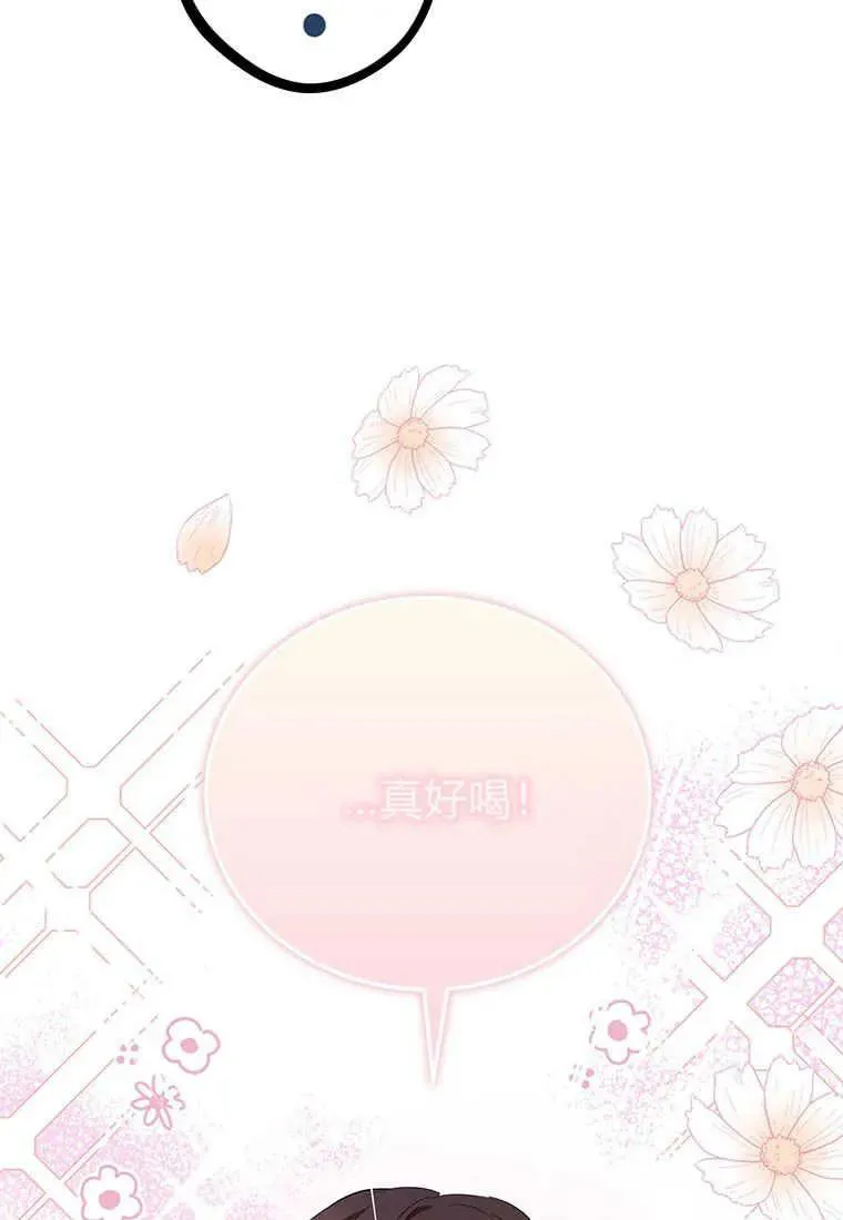 第08话 第39页