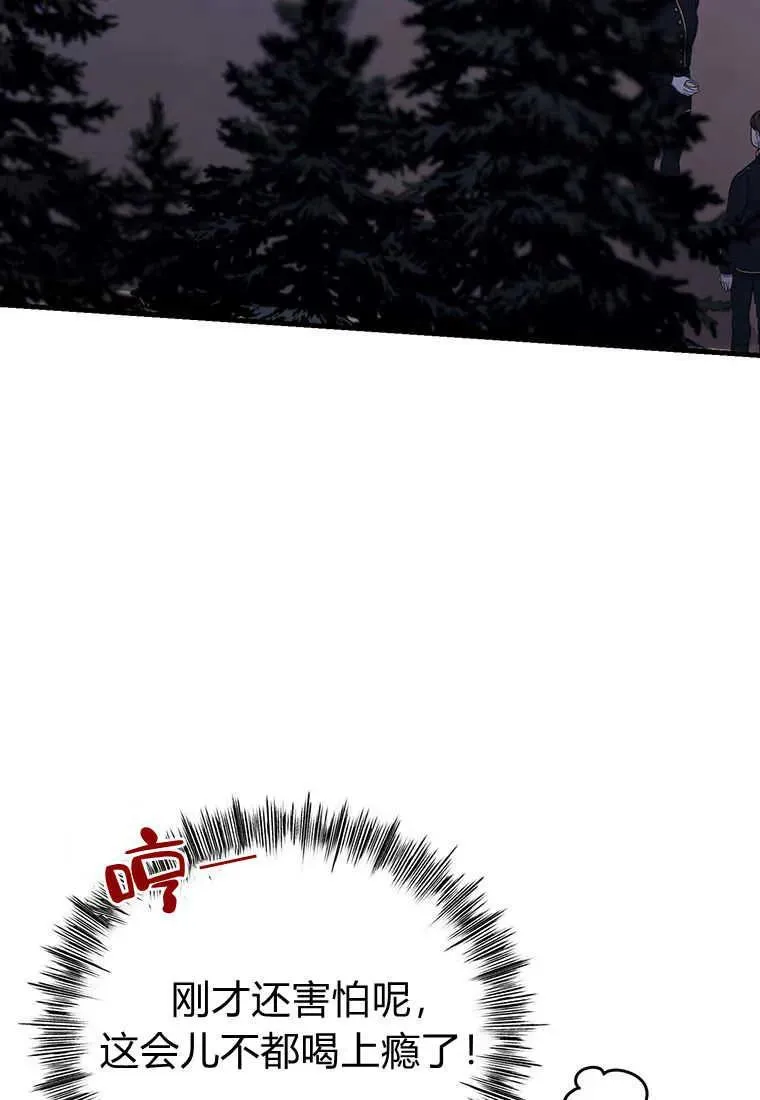 第08话 第44页