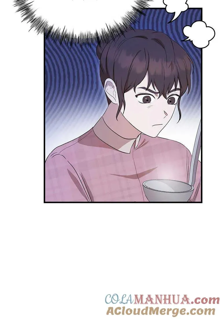 第08话 第45页